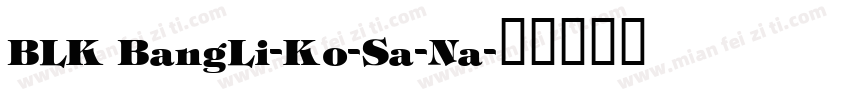 BLK BangLi-Ko-Sa-Na字体转换